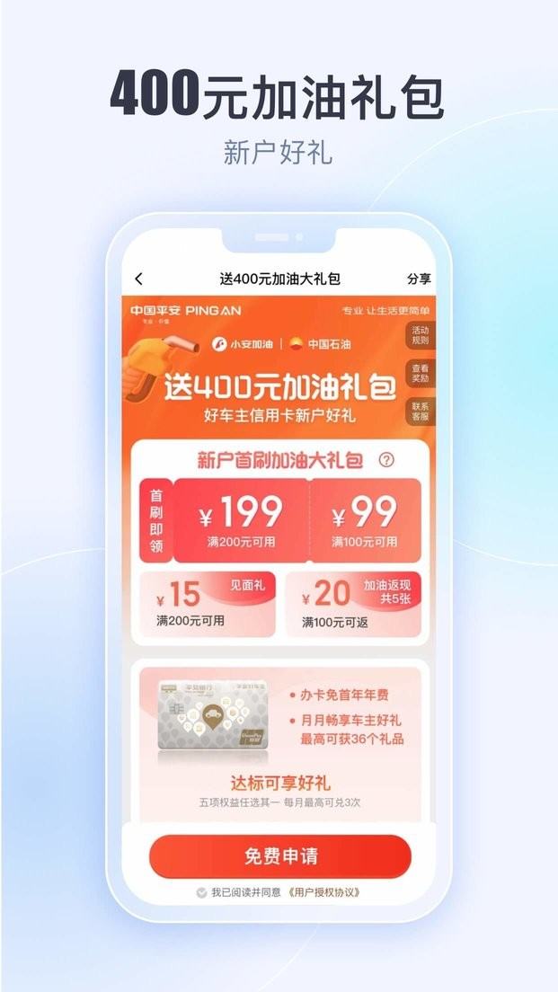 壹钱包app