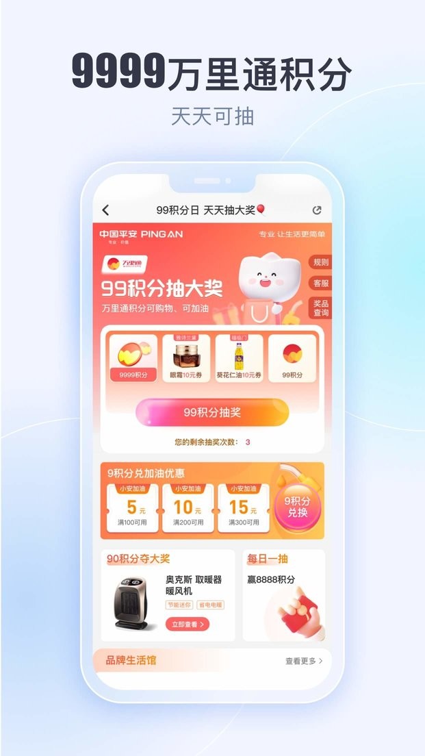 壹钱包最新版本截图1