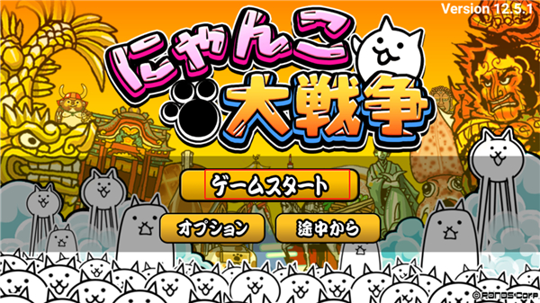 猫咪大战争日服最新版