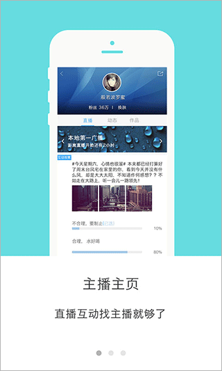 51听app截图1