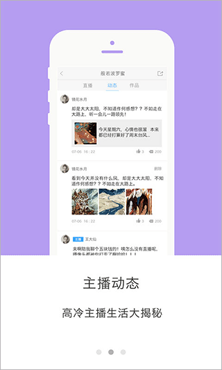 51听app截图2