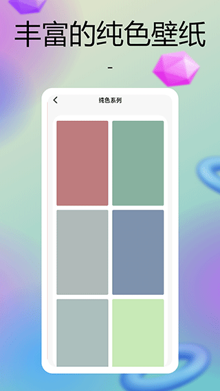 彩虹多多app截图4