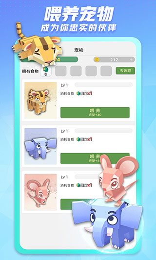 派派最新版本截图1