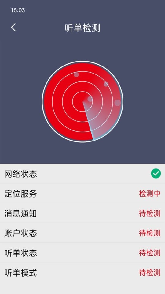 欧亚出行软件官方下载