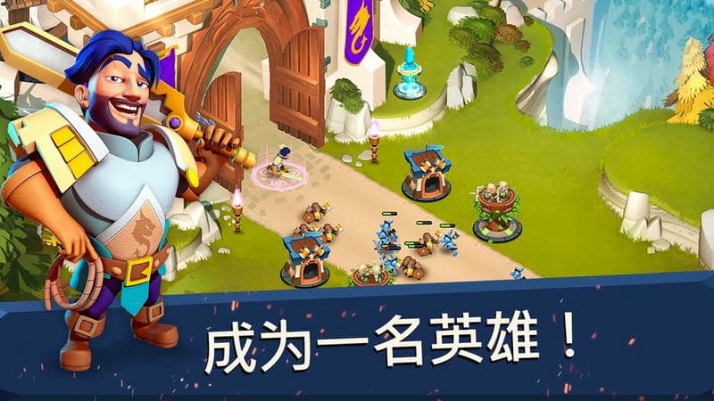守卫城堡破解版(Castle Creeps)截图3