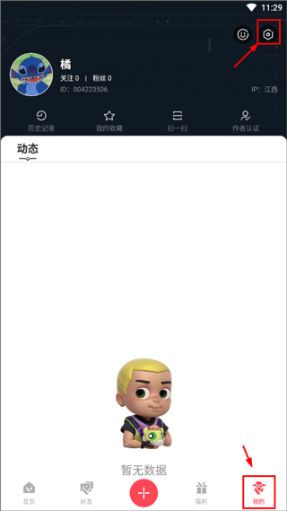 掌上无畏契约官方版