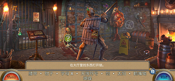 解谜游戏蜡像馆手机版截图2