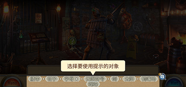 解谜游戏蜡像馆手机版截图3