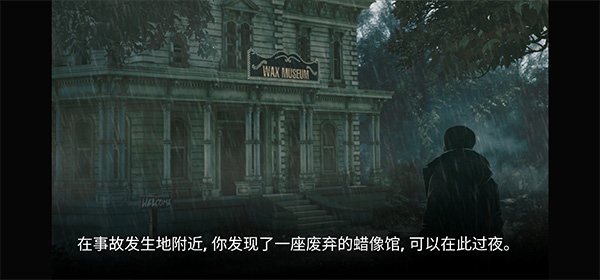 解谜游戏蜡像馆手机版截图4