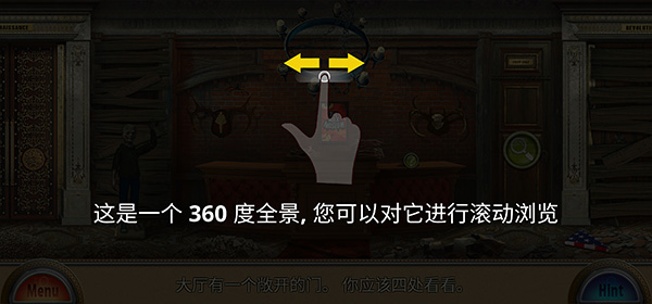 解谜游戏蜡像馆手机版截图5