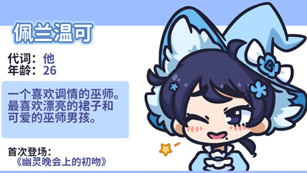 花映繁星汉化版截图1