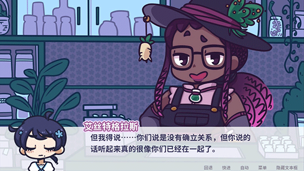 花映繁星汉化版截图5