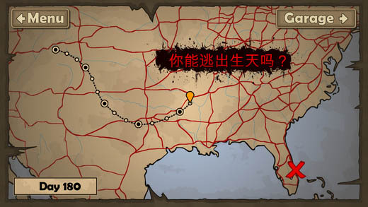 战车撞僵尸3无限车辆无敌版截图3