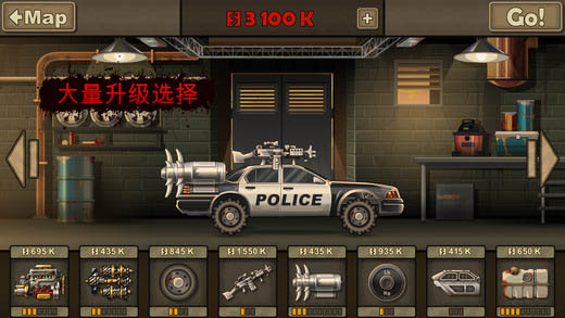 战车撞僵尸3无限车辆无敌版截图4