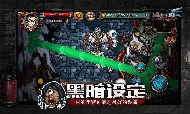 冷械岛官方正版下载