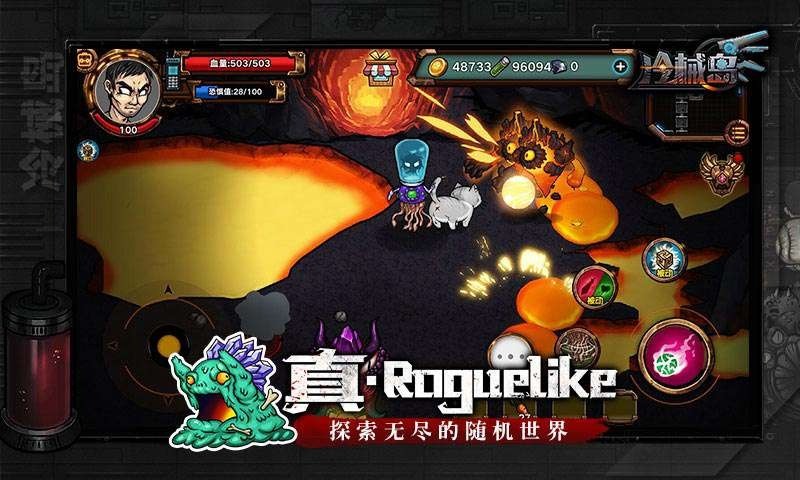 冷械岛最新版截图1