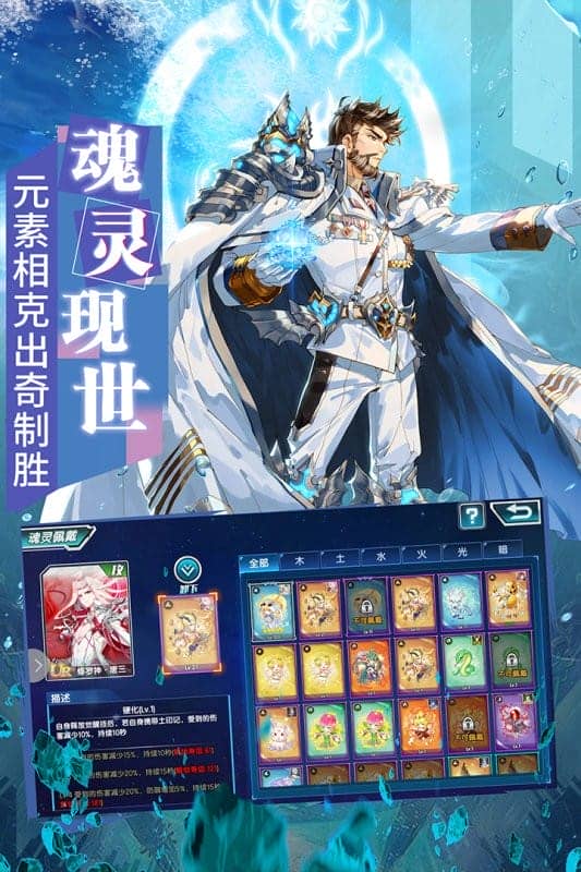 斗罗大陆3龙王传说最新版本截图2
