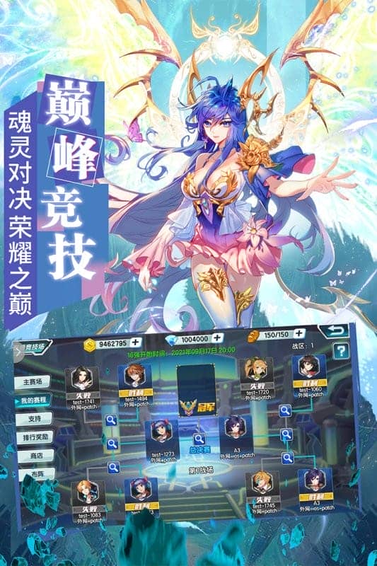 斗罗大陆3龙王传说最新版本截图3