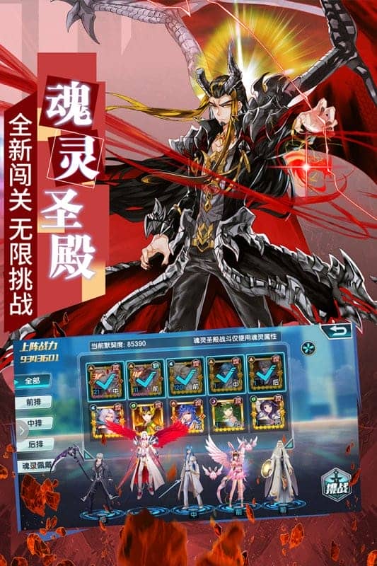 斗罗大陆3龙王传说最新版本截图4