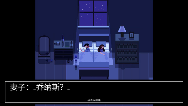 请牢记中文版(keep in mind)截图2