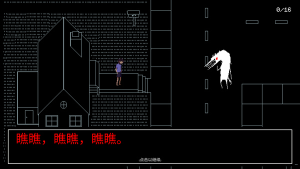 请牢记中文版(keep in mind)截图4
