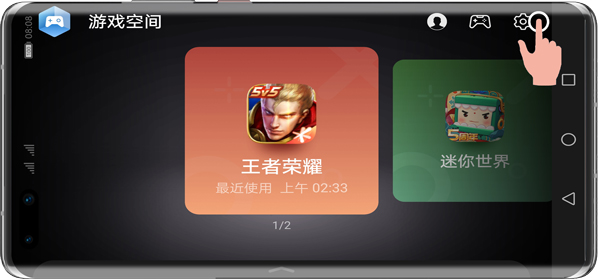 华为应用助手app截图1