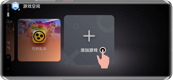 华为应用助手app截图2