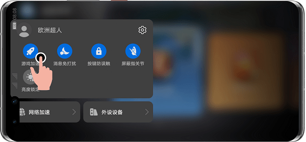 华为应用助手app截图3
