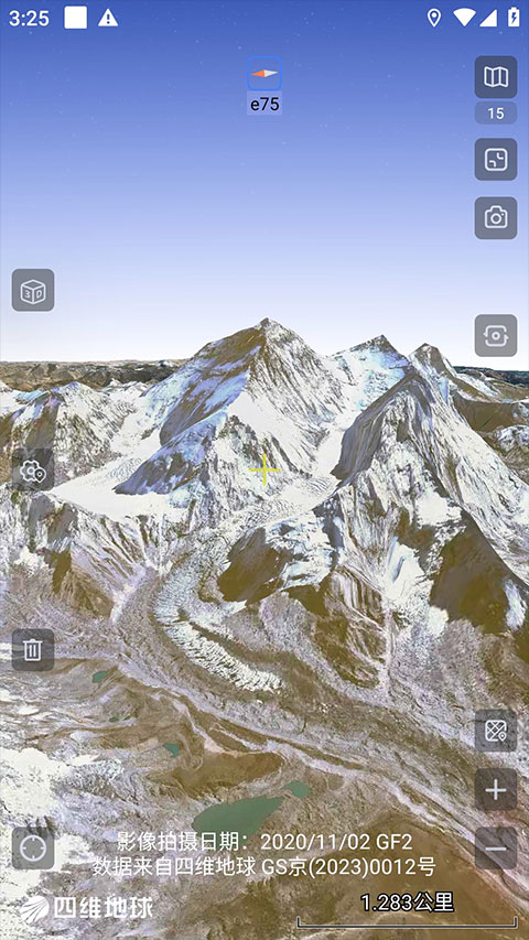 奥维互动地图浏览器手机版截图2