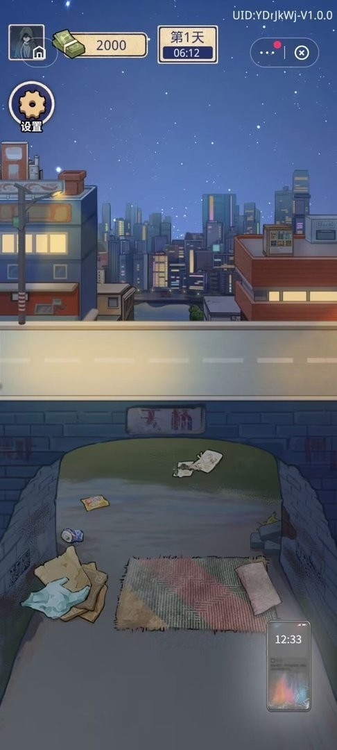 重生寒门当赘婿最新版截图3