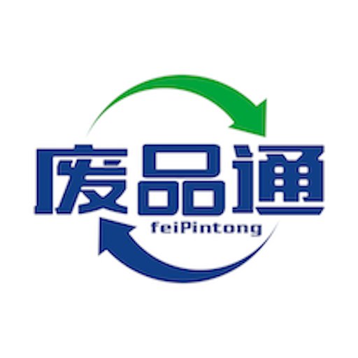 废品通软件v1.8.5