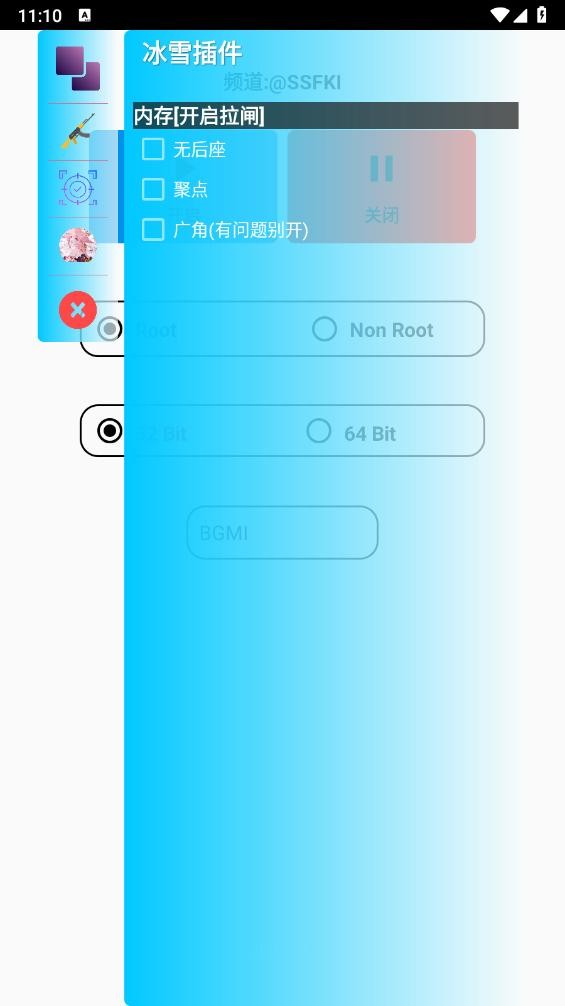冰雪插件地铁逃生截图1