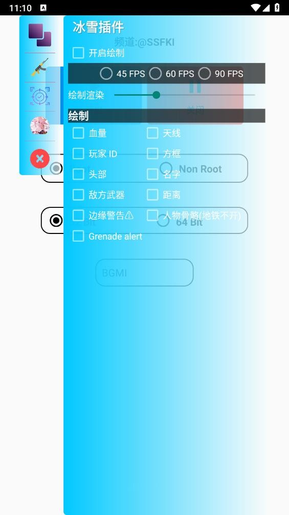 冰雪插件地铁逃生截图2