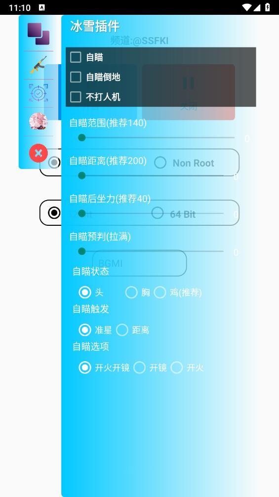 冰雪插件地铁逃生截图3
