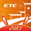 安徽ETC(徽通卡)appv2.6.0