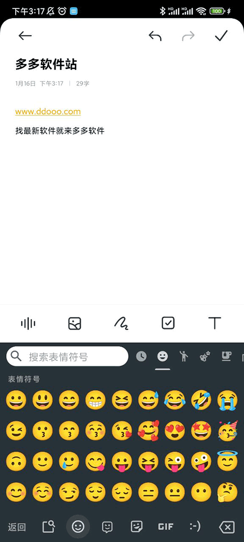 gboard输入法最新版截图1