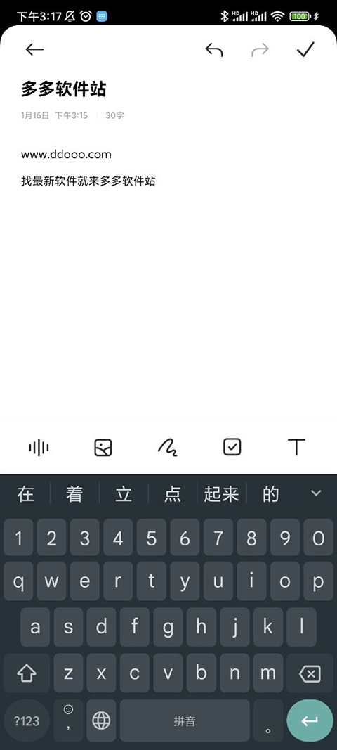 gboard输入法最新版截图2