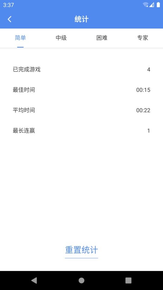 算独游戏下载