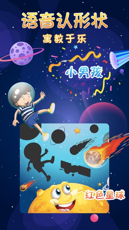 宝宝涂色画画板手游截图1