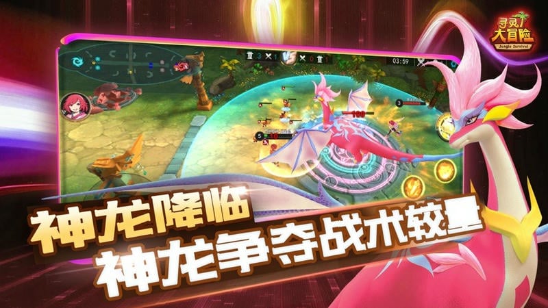 寻灵大冒险手游最新版截图1