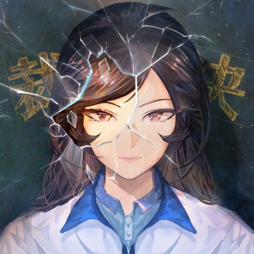 少女的伪证手机版v1.20220812.1