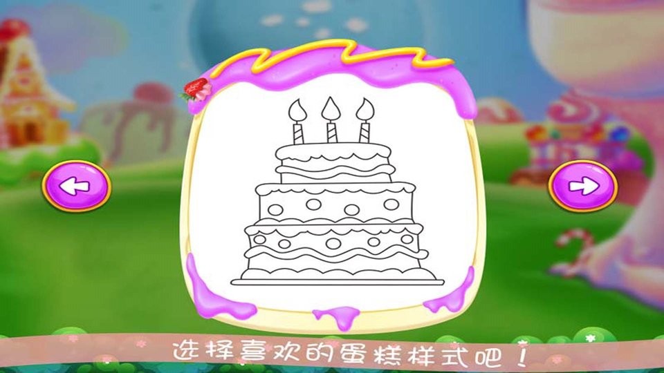 奥特涂鸦手游截图1