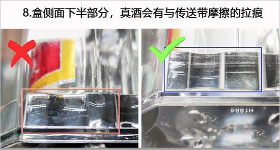 五粮液真伪鉴别软件