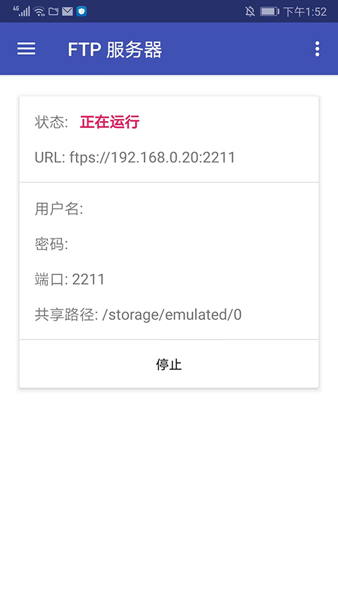 Amaze文件管理器官方版截图3