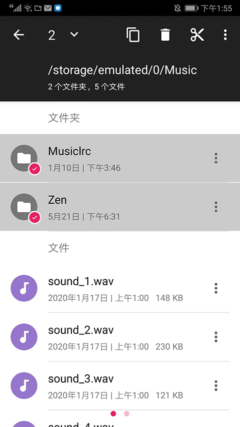 Amaze文件管理器官方版截图4