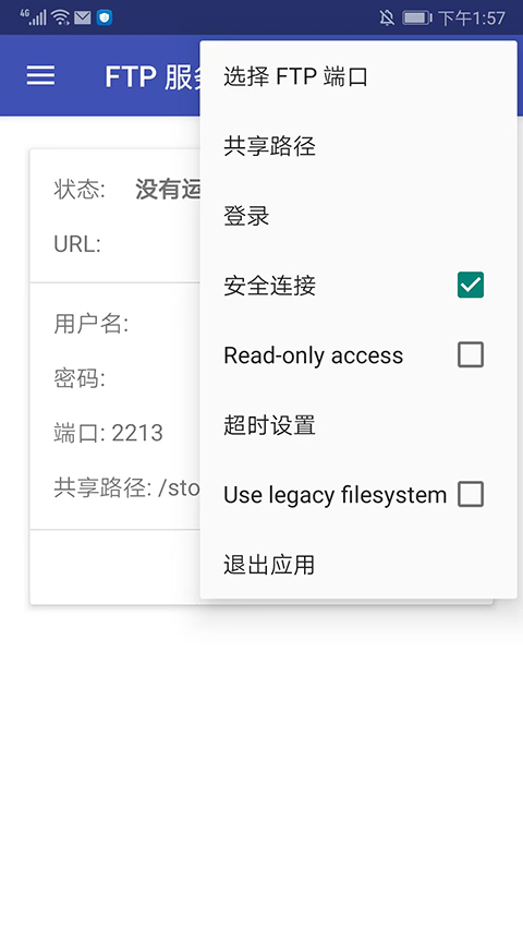 Amaze文件管理器官方版截图5