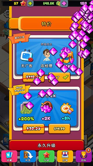 闲置卡牌店大亨Mod无限金币钻石截图3