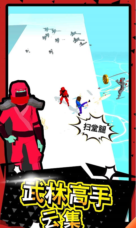 武器大师小游戏最新版本(Crowd Master)截图4