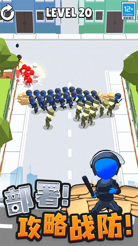 城市奇兵最新版截图4