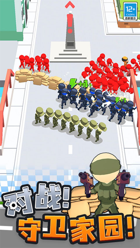 城市奇兵最新版截图5